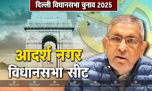 मुकेश कुमार गोयल की जीवनी,जानिए आदर्श नगर से चुनाव लड़ रहे मुकेश कुमार गोयल कौन है?