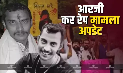 उम्र कैद की सजा नहीं लग रही है काफी! संजय रॉय को मृत्यु दंड दिलवाने के लिए सीबीआई जाएगी हाईकोर्ट