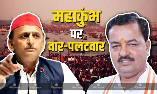 अखिलेश यादव की टिप्पणी पर केशव प्रसाद मौर्य का हमला, सपा चीफ को बताया मानसिक रोगी
