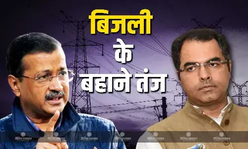 बिजली के बहाने केजरीवाल का बीजेपी पर तंज, कहा 20 साल जहां सरकार में हैं वहां भी 24 घंटे बिजली नहीं