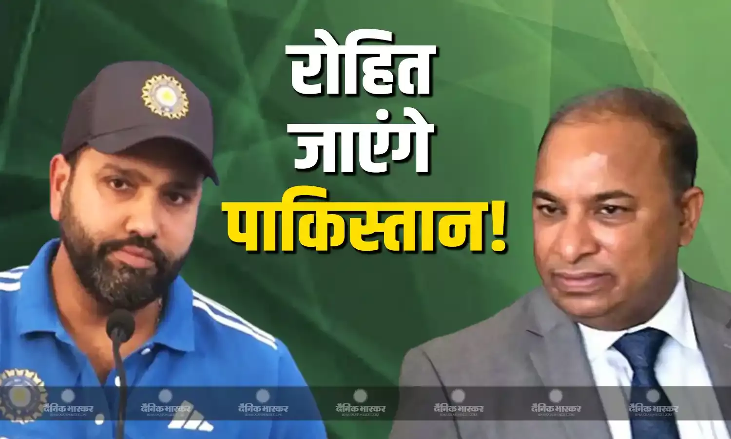 फोटोशूट के लिए पाकिस्तान जाएंगे रोहित शर्मा? नवनिर्वाचित BCCI सचिव देवजित सैकिया ने किया खुलासा.