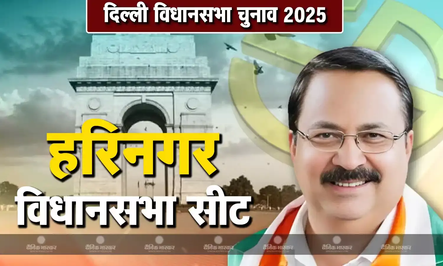 सुरेंद्र कुमार सेतिया की जीवनी, जानिए हरिनगर विधानसभा सीट से चुनाव लड़ रहे  सुरेंद्र कुमार सेतिया कौन हैं?