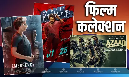 कंगना रनौत की फिल्म इमरजेंसी की घटी कमाई, फतेह और गेम चेंजर की हालत खराब, जाने बाकी फिल्मों का हाल