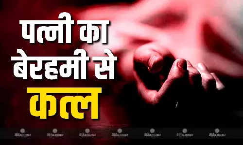 रिटायर्ड आर्मी सोल्जर ने अपनी पत्नी का बेरहमी से किया कत्ल, बॉडी के टुकड़े कर कुकर में उबाला, पूछताछ में कबूला जुर्म