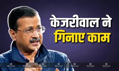 बेरोजगारी खत्म करने के लिए AAP की प्लानिंग जारी, अब तक केजरीवाल ने दिल्ली वालों के लिए क्या किया? पूर्व सीएम ने गिनाए काम