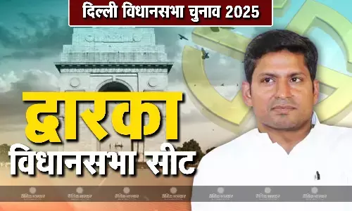 विनय मिश्रा की जीवनी, जानिए द्वारका विधानसभा सीट से चुनाव लड़ रहे विनय मिश्रा कौन हैं?