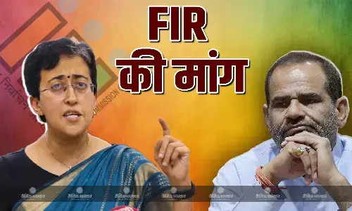 सीएम आतिशी ने की रमेश बिधूड़ी और भतीजे के खिलाफ एफआईआर की मांग, चुनाव आयोग को लिखा खत