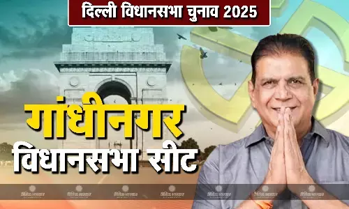 नवीन चौधरी दीपू की जीवनी, जानिए गांधीनगर सीट से चुनाव लड़ रहे नवीन चौधरी दीपू कौन हैं?