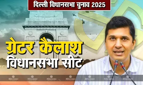 सौरभ भारद्वाज की जीवनी , जानिए ग्रेटर कैलाश विधानसभा सीट से चुनाव लड़ रहे सौरभ भारद्वाज कौन हैं?