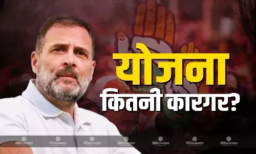 वो पांच योजनाएं जिसके जरिए दिल्ली में दम भर रही है कांग्रेस, जानिए क्या है पार्टी की चुनावी रणनीति
