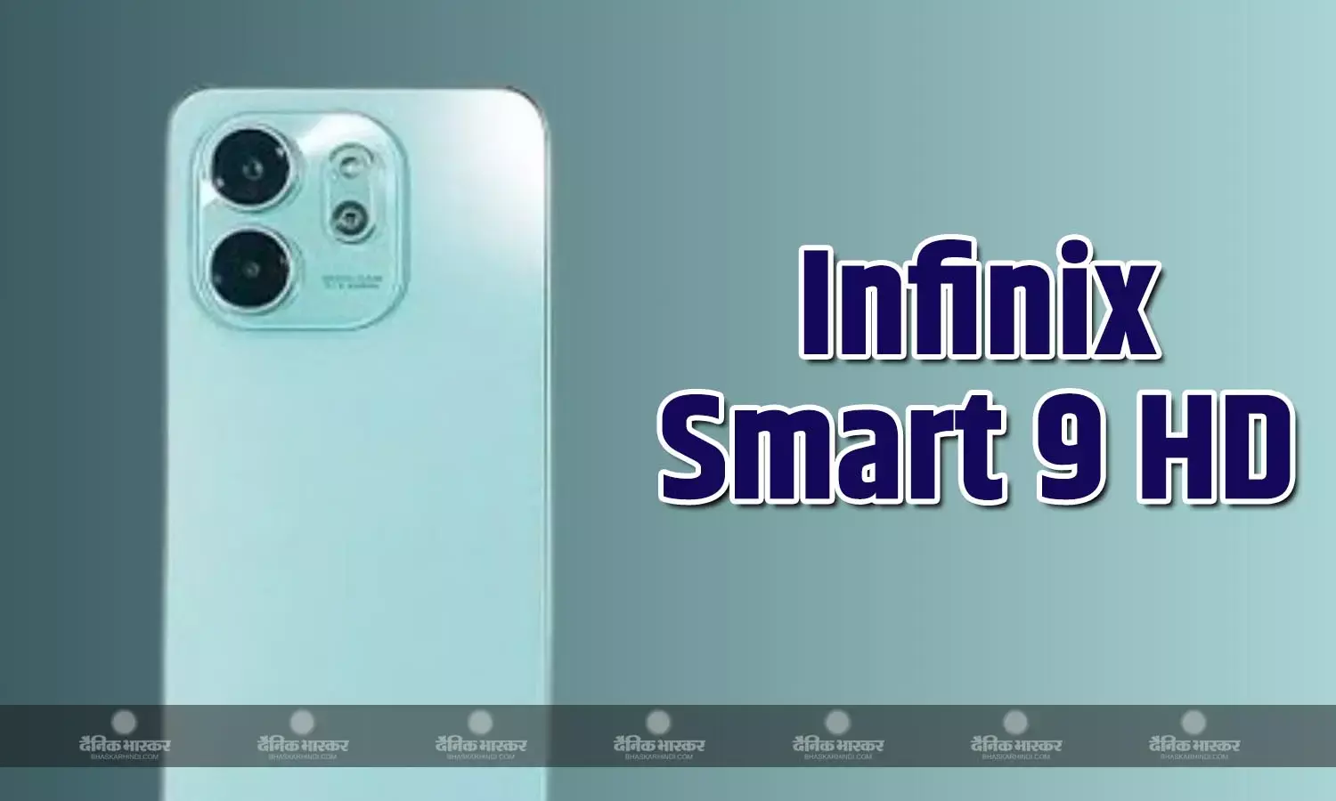 Infinix Smart 9 HD भारत में 28 जनवरी को लॉन्च होगा, फ्लिपकार्ट पर हुई उपलब्धता की पुष्टि