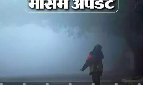 एमपी के मौसम में पश्चिमी विक्षोभ पड़ेगा भारी, मौसम विभाग की तरफ से जारी किया गया अलर्ट, जानें कैसा रहने वाला है प्रदेश का मौसम एमपी के मौसम में पश्चिमी विक्षोभ पड़ेगा भारी, मौसम विभाग की तरफ से जारी किया गया अलर्ट, जानें कैसा रहने वाला है प्रदेश का मौसम