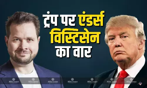 ग्रीनलैंड को लेकर ट्रंप के बयान पर भड़के डेनमार्क के सांसद, अपशब्दों के साथ किया कड़ा विरोध