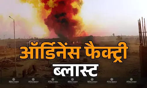 भंडारा जिले के ऑर्डिनेंस फैक्ट्री में ब्लास्ट के बाद लगी भीषण आग, 8 लोगों की मौत, कई घायल भंडारा जिले के ऑर्डिनेंस फैक्ट्री में ब्लास्ट के बाद लगी भीषण आग, 8 लोगों की मौत, कई घायल
