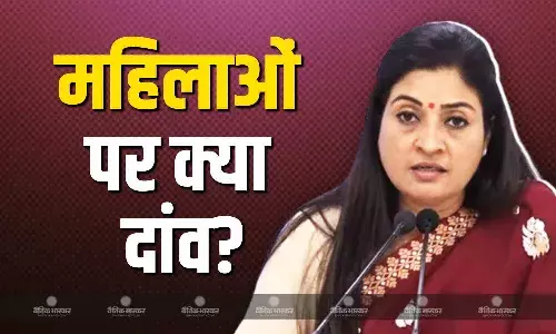 महिलाओं से जुड़ने के लिए क्या कर रही है कांग्रेस? कालकाजी सीट से उम्मीदवार अलका लांबा ने बताया प्लान महिलाओं से जुड़ने के लिए क्या कर रही है कांग्रेस? कालकाजी सीट से उम्मीदवार अलका लांबा ने बताया प्लान