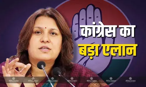 पूर्वांचलियों को रिझाने के लिए कांग्रेस ने खेला बड़ा दांव, चुनाव जीतने के बाद क्या देने का किया वादा?