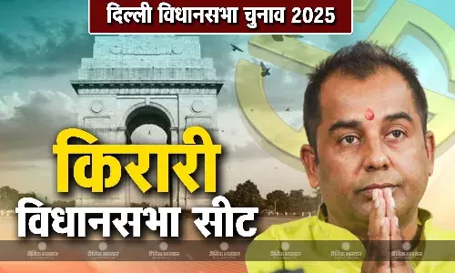 अनिल झा की जीवनी, जानिए किरारी विधानसभा सीट से चुनाव लड़ रहे अनिल झा कौन हैं?