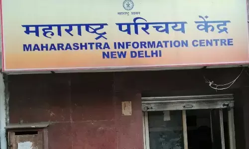 महाराष्ट्र परिचय केंद्र में मनाया गया राष्ट्रीय मतदाता दिवस, भाग लेने की शपथ ली