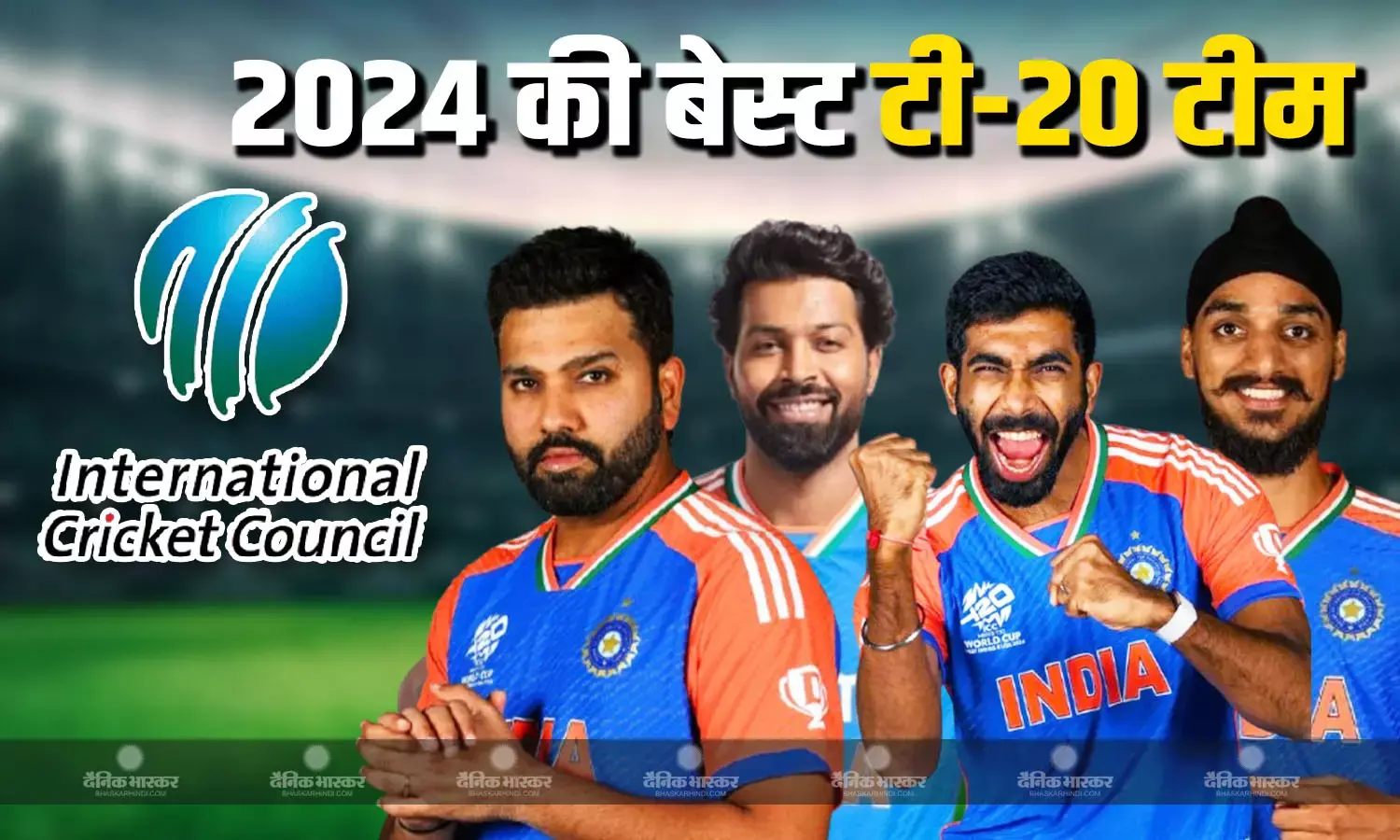 टेस्ट और वनडे तो नहीं लेकिन आईसीसी की टी-20 टीम में रोहित को मिली बड़ी जिम्मेदारी, तीन और भारतीय खिलाड़ियों को मिली जगह