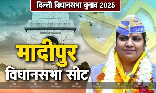 राखी बिरला की जीवनी , जानिए मादीपुर विधानसभा सीट से चुनाव लड़ रही राखी बिरला कौन हैं?