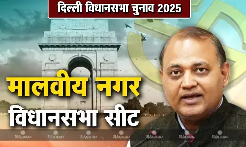 सोमनाथ भारती की जीवनी, जानिए मालवीय नगर से चुनाव लड़ रहे सोमनाथ भारती कौन हैं?
