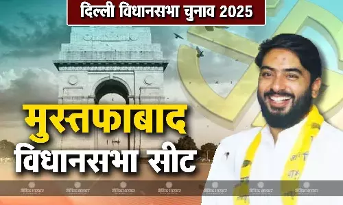 अली मेहदी की जीवनी, जानिए मुस्तफाबाद विधानसभा सीट से चुनाव लड़ रहे अली मेहदी कौन हैं?