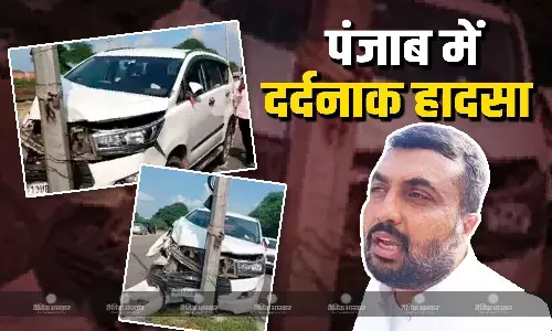 AAP विधायक जगदीप कंबोज की बहन की मौत, 3 लोगों की हालात गंभीर