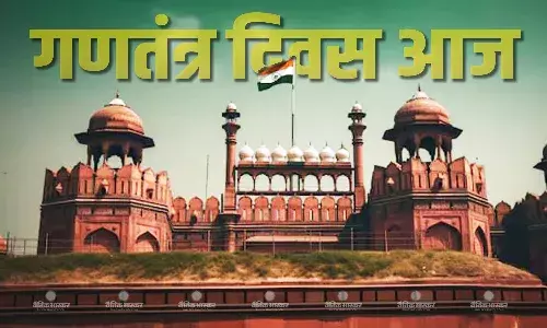 गणतंत्र दिवस आज, दिल्ली में सुरक्षा व्यवस्था की पूरी तैयारी, कर्तव्य पथ पर आयोजित परेड को लेकर लोगों में उत्साह