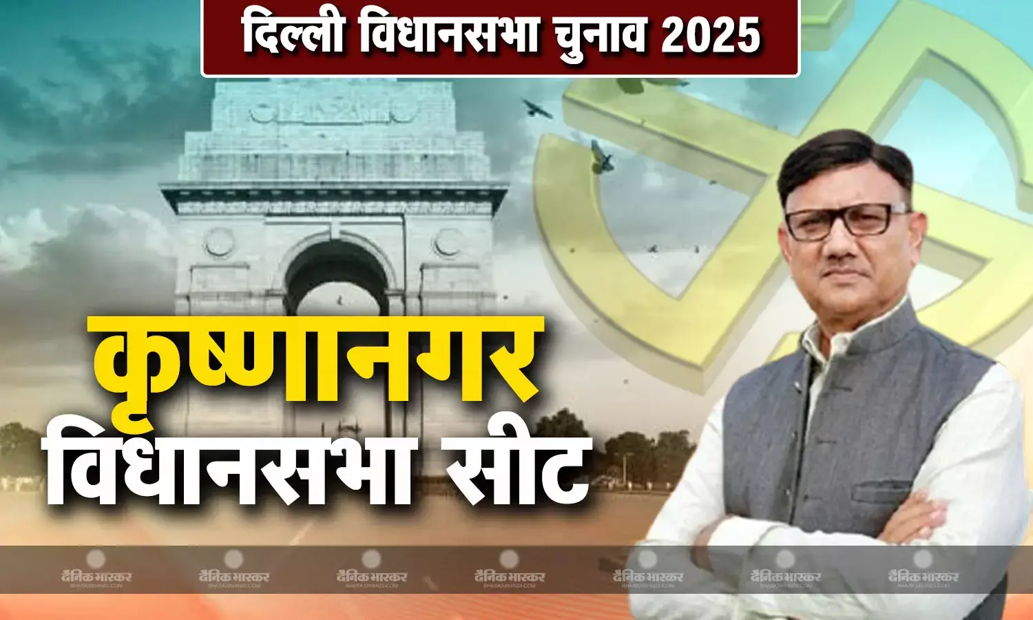 डॉ अनिल गोयल की जीवनी, जानिए कृष्णानगर सीट से चुनाव लड़ रहे डॉ अनिल गोयल कौन हैं?