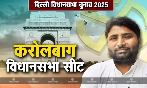 विशेष रवि की जीवनी, जानिए करोलबाग विधानसभा सीट से चुनाव लड़ रहे विशेष रवि कौन हैं?