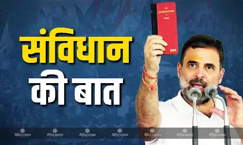 शाह के बयान का विरोध या राहुल गांधी की रणनीति, जानिए अंबेडकर की जन्मस्थली महू में आयोजित कांग्रेस की महारैली के पीछे की वजह