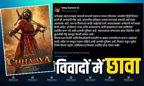 रिलीज से पहले विवादों में विक्की कौशल की फिल्म, महाराष्ट्र के मंत्री ने जताई छावा पर अपत्ति बोले-छावा से हटाई जाएं आपत्तिजनक चीजें वरना....