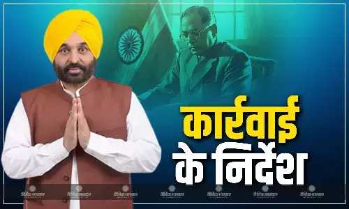 अमृतसर में अंबेडकर की मूर्ति तोड़ने पर भड़के सीएम भगवंत मान, प्रशासन को दिए एक्शन लेने के निर्देश अमृतसर में अंबेडकर की मूर्ति तोड़ने पर भड़के सीएम भगवंत मान, प्रशासन को दिए एक्शन लेने के निर्देश