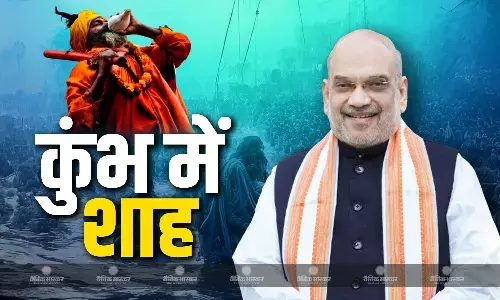 संगम में डुबकी लगाने के लिए प्रयागराज पहुंचे गृह मंत्री अमित शाह, संतजनों का आशीर्वाद लेने के लिए जताई उत्सुकता