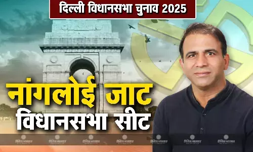 रघुविंद्र शौकीन की जीवनी, जानिए नांगलोई जाट सीट से चुनाव लड़ रहे रघुविंद्र शौकीन कौन हैं?