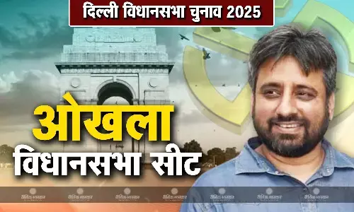 अमानतुल्लाह खान की जीवनी, जानिए ओखला सीट से चुनाव लड़ रहे अमानतुल्लाह खान कौन हैं?
