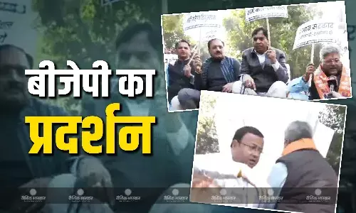 प्रतिमा खंडित होने के बाद बीजेपी का विरोध प्रदर्शन, हाथों में बैनर लिए वीरेंद्र सचदेवा ने अरविंद केजरीवाल के खिलाफ लगाए नारे