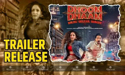 यामी गौतम की धूम धाम का ट्रेलर हुआ रिलीज, ब्राइडल लुक में बवाल मचाती दिखी एक्ट्रेस, जानिए कब और कहां रिलीज होगी फिल्म यामी गौतम की धूम धाम का ट्रेलर हुआ रिलीज, ब्राइडल लुक में बवाल मचाती दिखी एक्ट्रेस, जानिए कब और कहां रिलीज होगी फिल्म
