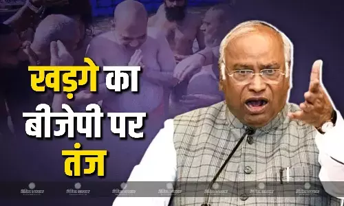 BJP नेताओं के महाकुंभ स्नान करने पर कांग्रेस अध्यक्ष मल्लिकार्जुन खड़गे ने कसा तंज, कहा- गंगा में डुबकी लगाने नहीं दूर होगी गरीबी BJP नेताओं के महाकुंभ स्नान करने पर कांग्रेस अध्यक्ष मल्लिकार्जुन खड़गे ने कसा तंज, कहा- गंगा में डुबकी लगाने नहीं दूर होगी गरीबी