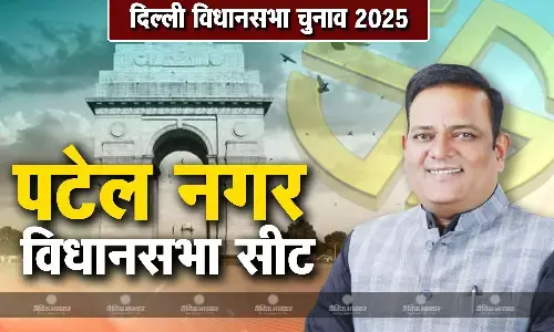 राज कुमार आनंद की जीवनी, जानिए पटेल नगर सीट से चुनाव लड़ रहे राजकुमार आनंद कौन हैं?