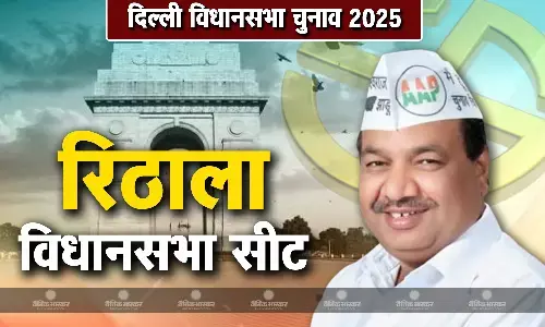 महेंद्र गोयल की जीवनी, जानिए रिठाला विधानसभा सीट से चुनाव लड़ रहे महेंद्र गोयल कौन हैं?