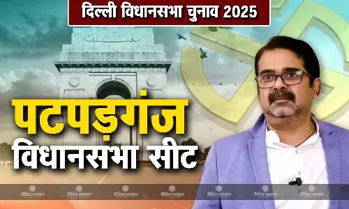 अवध ओझा की जीवनी, जानिए पटपड़गंज विधानसभा सीट से चुनाव लड़ रहे अवध ओझा कौन हैं?