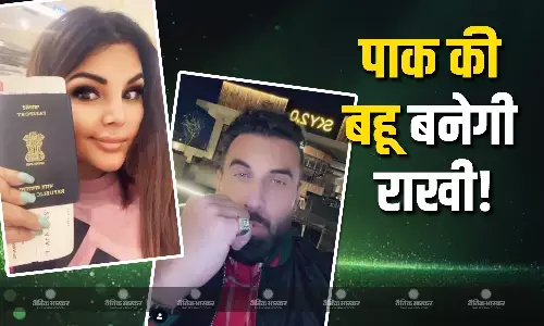 दो शादियां टूटने के बाद अब पाकिस्तान में निकाह करेगीं एक्ट्रेस राखी सावंत! डोडी खान ने किया प्रपोज, वीडियो सोशल मीडिया पर वायरल दो शादियां टूटने के बाद अब पाकिस्तान में निकाह करेगीं एक्ट्रेस राखी सावंत! डोडी खान ने किया प्रपोज, वीडियो सोशल मीडिया पर वायरल