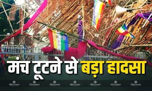 बागपत में निर्वाण महोत्सव के दौरान 65 फीट ऊंचा मंच गिरा, 7 की मौत, 50 से ज्यादा लोगों के दबे होने की आशंका बागपत में निर्वाण महोत्सव के दौरान 65 फीट ऊंचा मंच गिरा, 7 की मौत, 50 से ज्यादा लोगों के दबे होने की आशंका