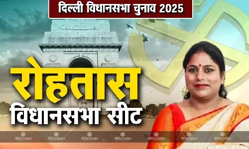 सरिता सिंह की जीवनी, जानिए रोहतास सीट से चुनाव लड़ रही सरिता सिंह कौन हैं?