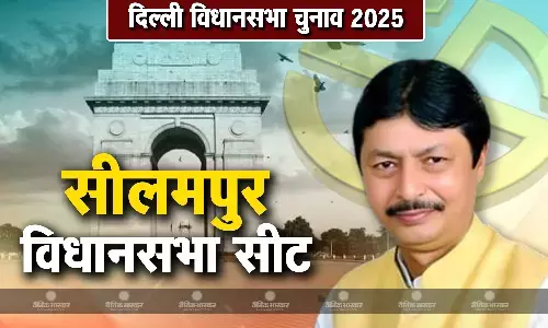 अब्दुल रहमान की जीवनी, जानिए सीलमपुर विधानसभा सीट से चुनाव लड़ रहे अब्दुल रहमान कौन हैं?