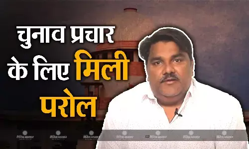 दिल्ली दंगों के आरोपी ताहिर हुसैन को मिली कस्टडी परोल,  मुस्तफाबाद सीट पर करेंगे प्रचार, परोल के दौरान चुकानी होगी भारी भरकंप रकम दिल्ली दंगों के आरोपी ताहिर हुसैन को मिली कस्टडी परोल,  मुस्तफाबाद सीट पर करेंगे प्रचार, परोल के दौरान चुकानी होगी भारी भरकंप रकम