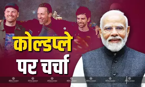 भुवनेश्वर में लोगों को संबोधित करते हुए PM मोदी ने कोल्डप्ले पर की चर्चा, बताया कैसे देश की अर्थव्यवस्था को होंगे फायदें