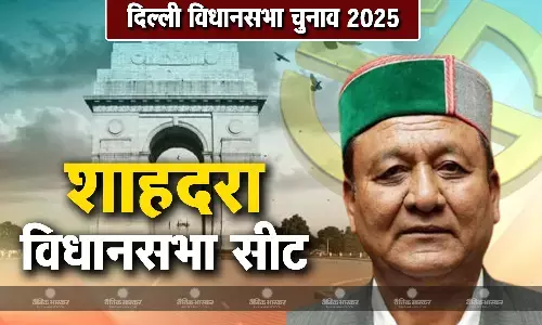 जगत सिंह की जीवनी, जानिए शाहदरा विधानसभा सीट से चुनाव लड़ रहे जगत सिंह कौन हैं?