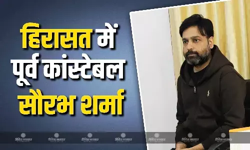 RTO के पूर्व कांस्टेबल सौरभ शर्मा गिरफ्तार, लोकायुक्त डीजी का बयान- 24 घंटे अंदर करेंगे न्यायालय के सामने पेश